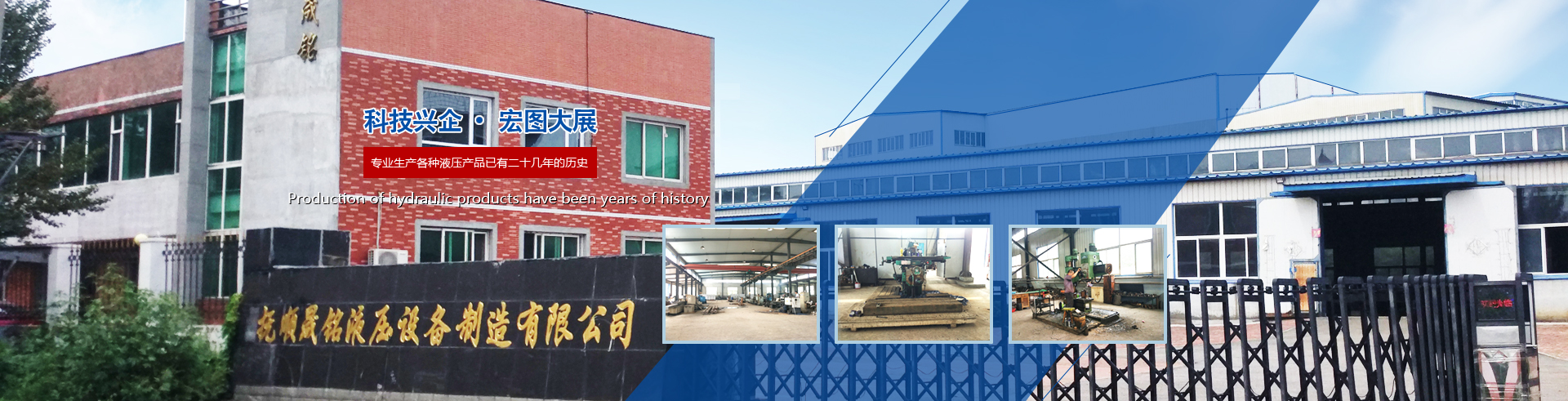 泰安泰山力源機(jī)械科技有限公司